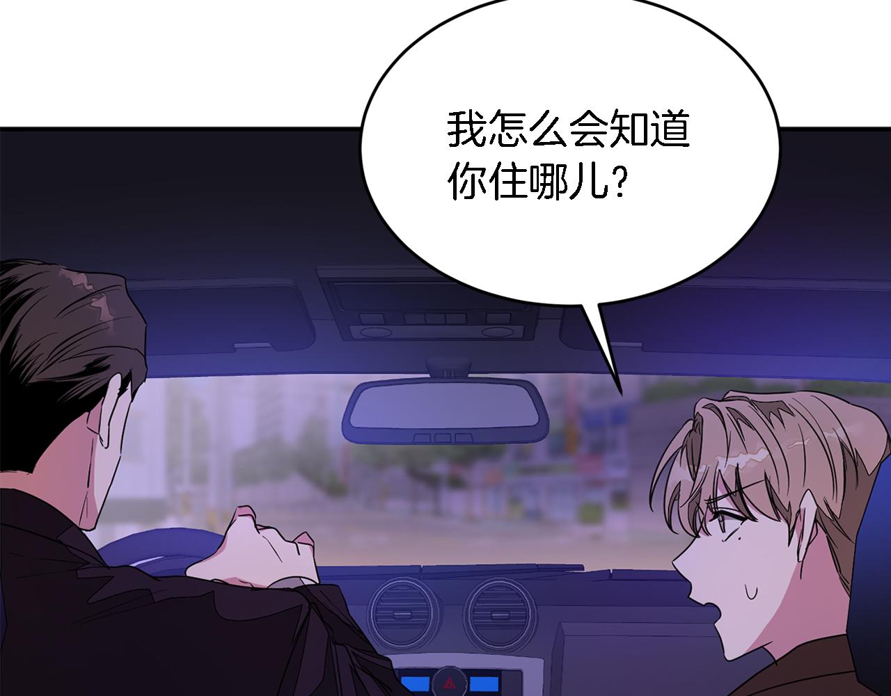 第6话 误会142