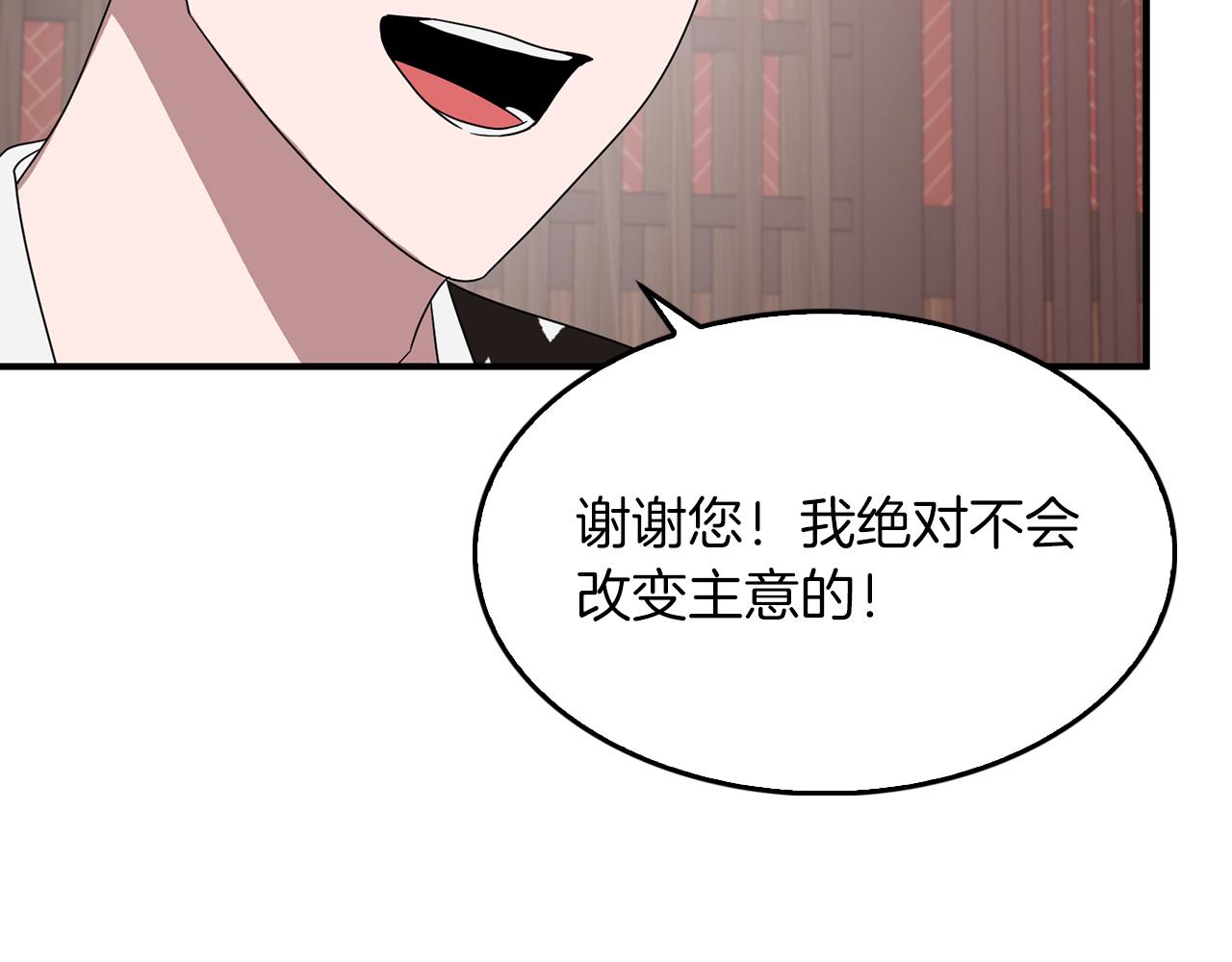 第5话 争取136