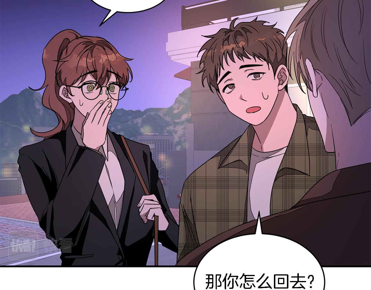 第6话 误会80
