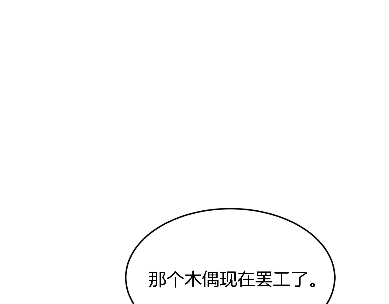 第7话 亲密154