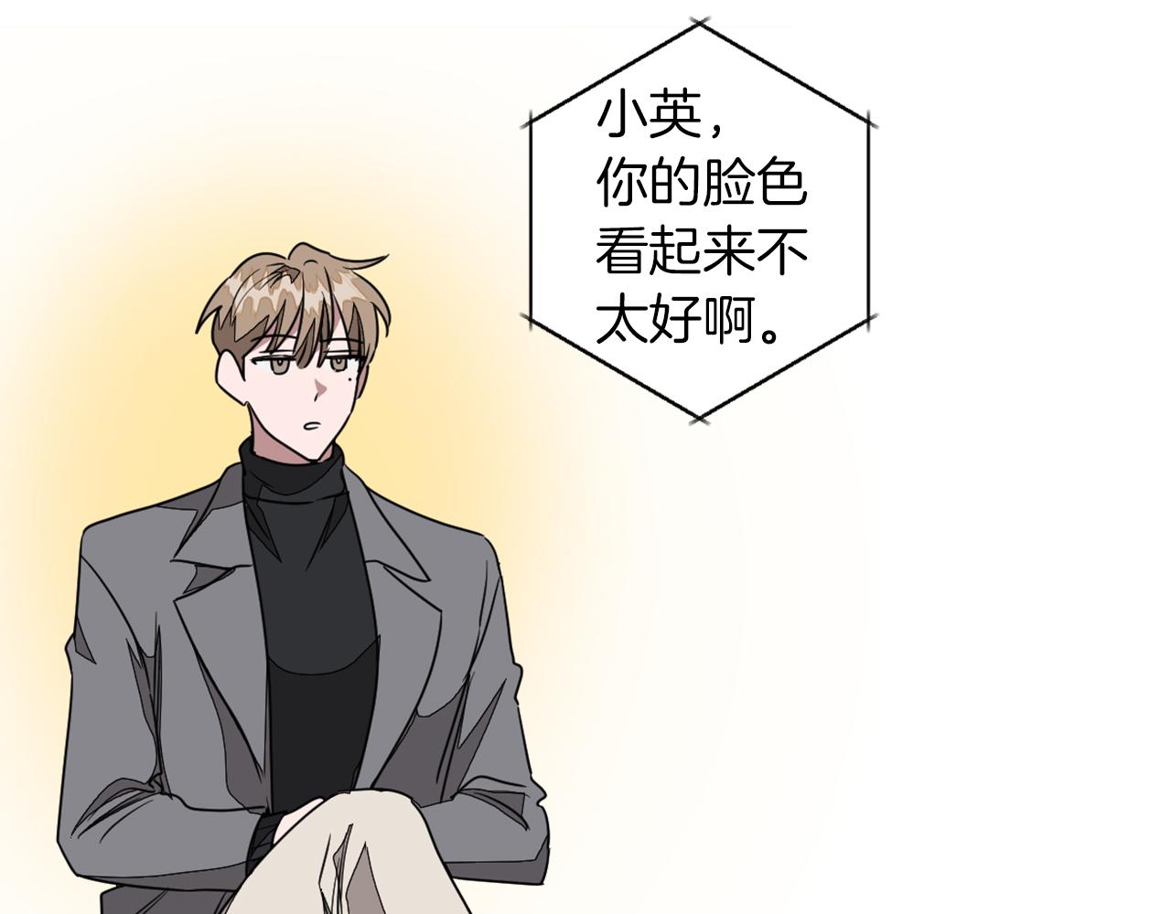 第1话 毁容重生！15