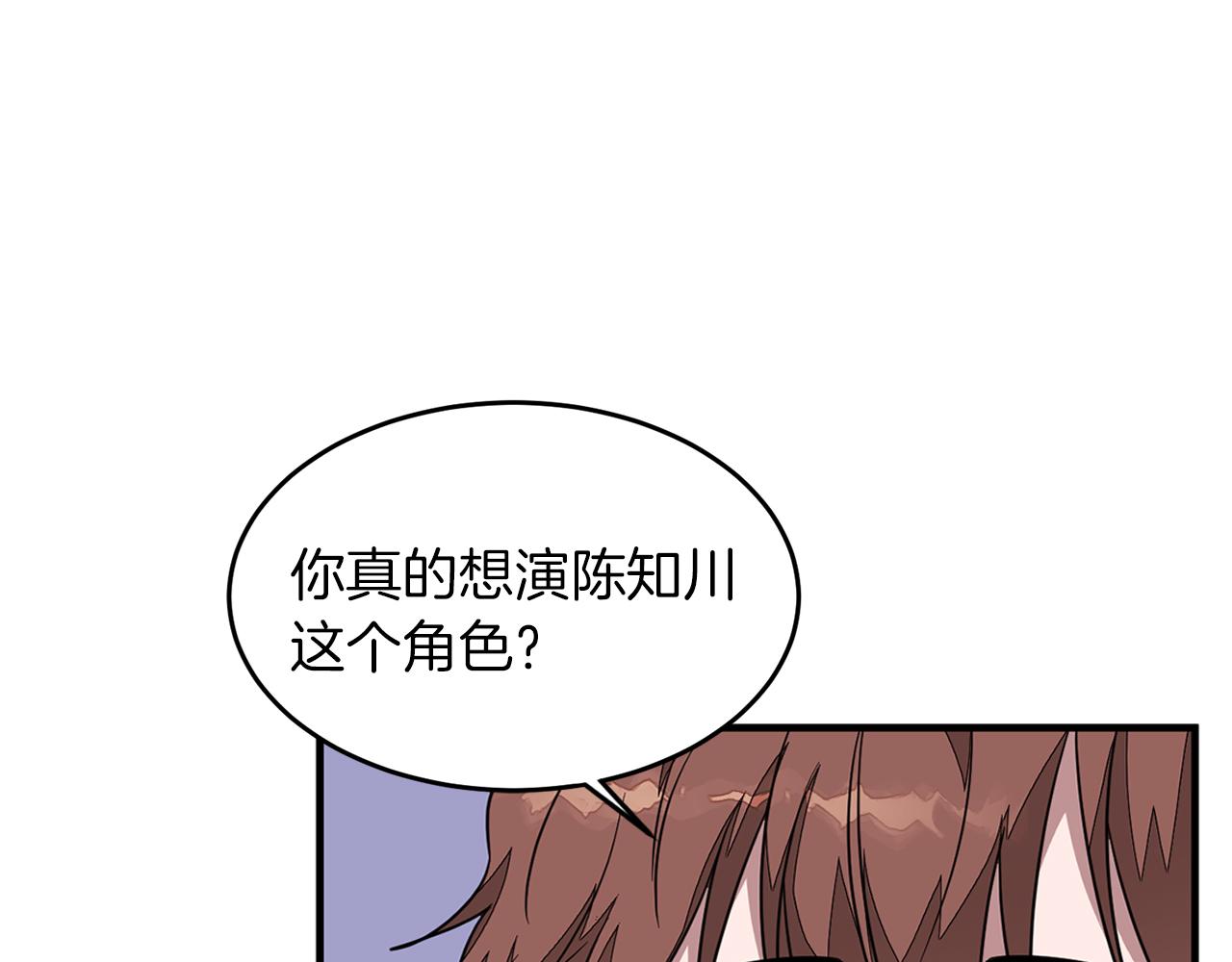 第5话 争取60