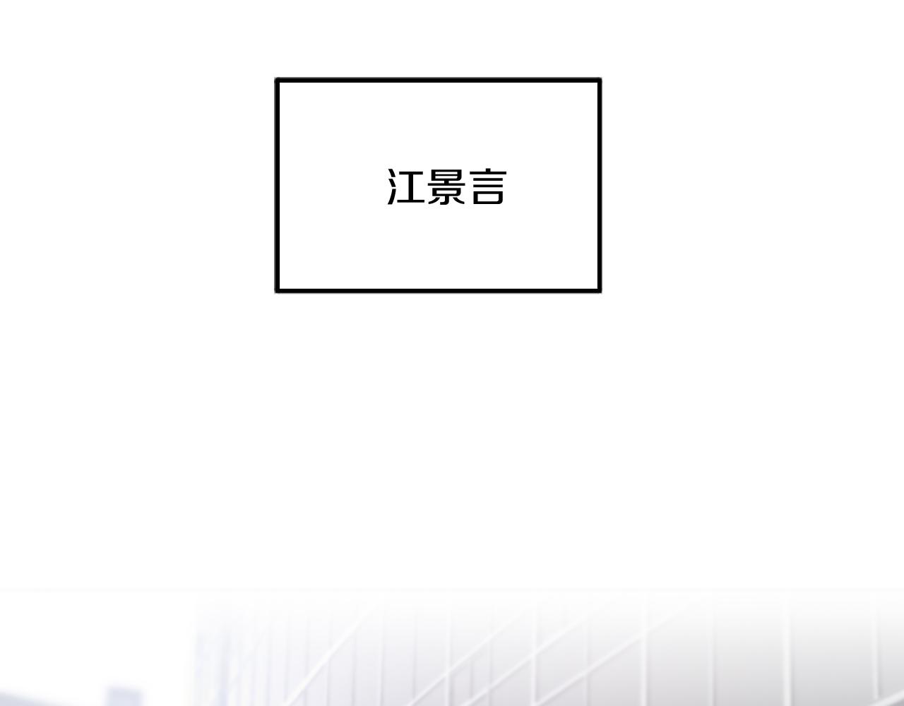 第3话 你不是我的菜5