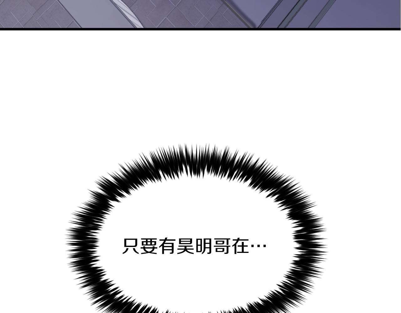 第1话 毁容重生！71