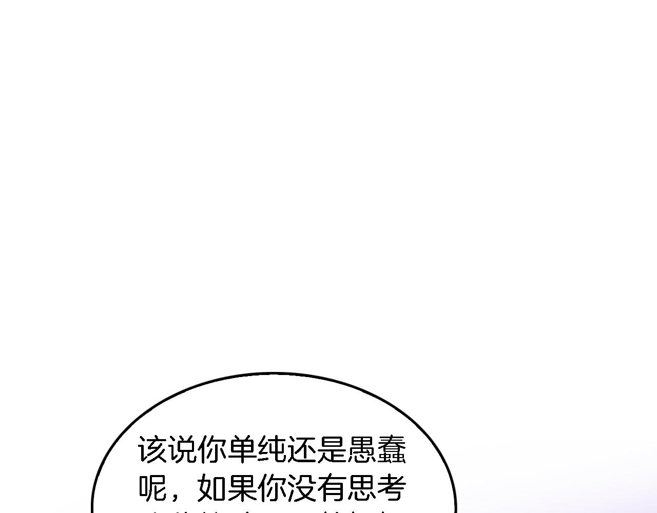 第7话 亲密114
