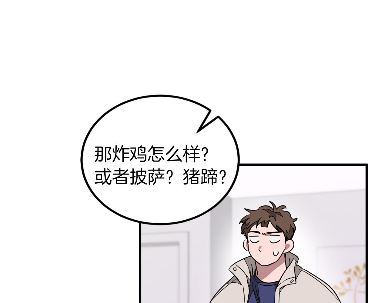 第2话 不值得被爱168