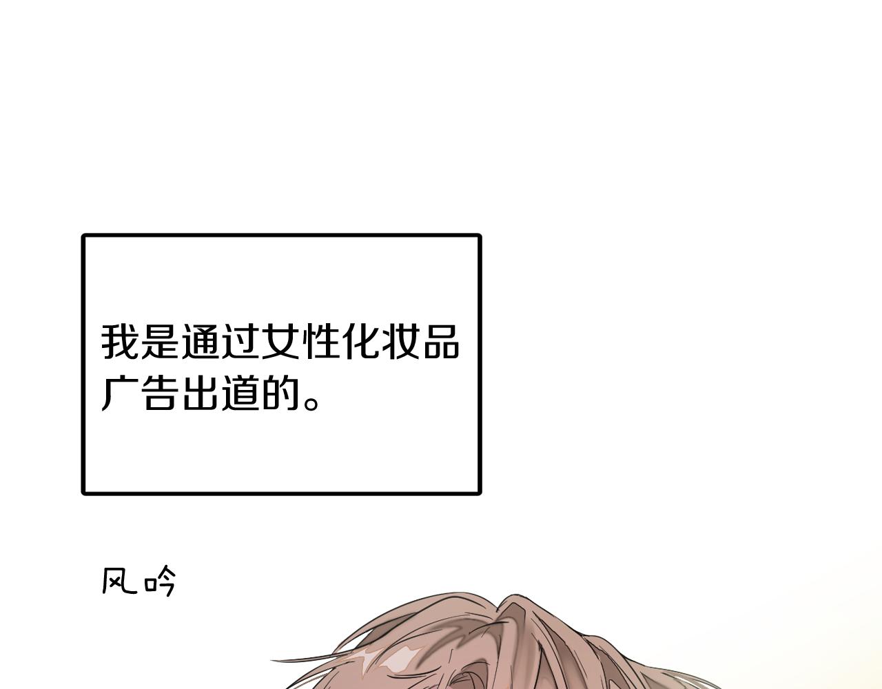 第4话 撕掉花瓶标签96