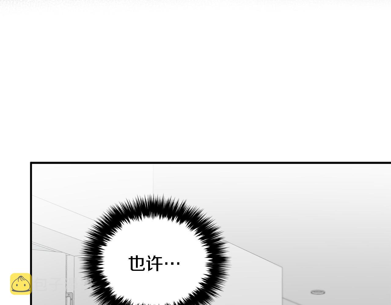 第8话 停止续约59