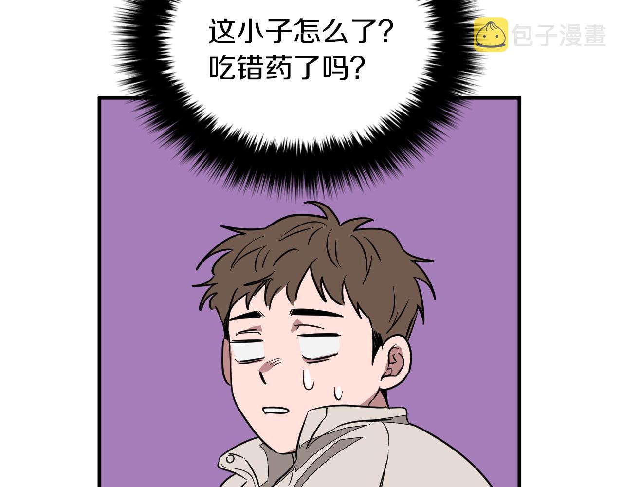 第2话 不值得被爱143