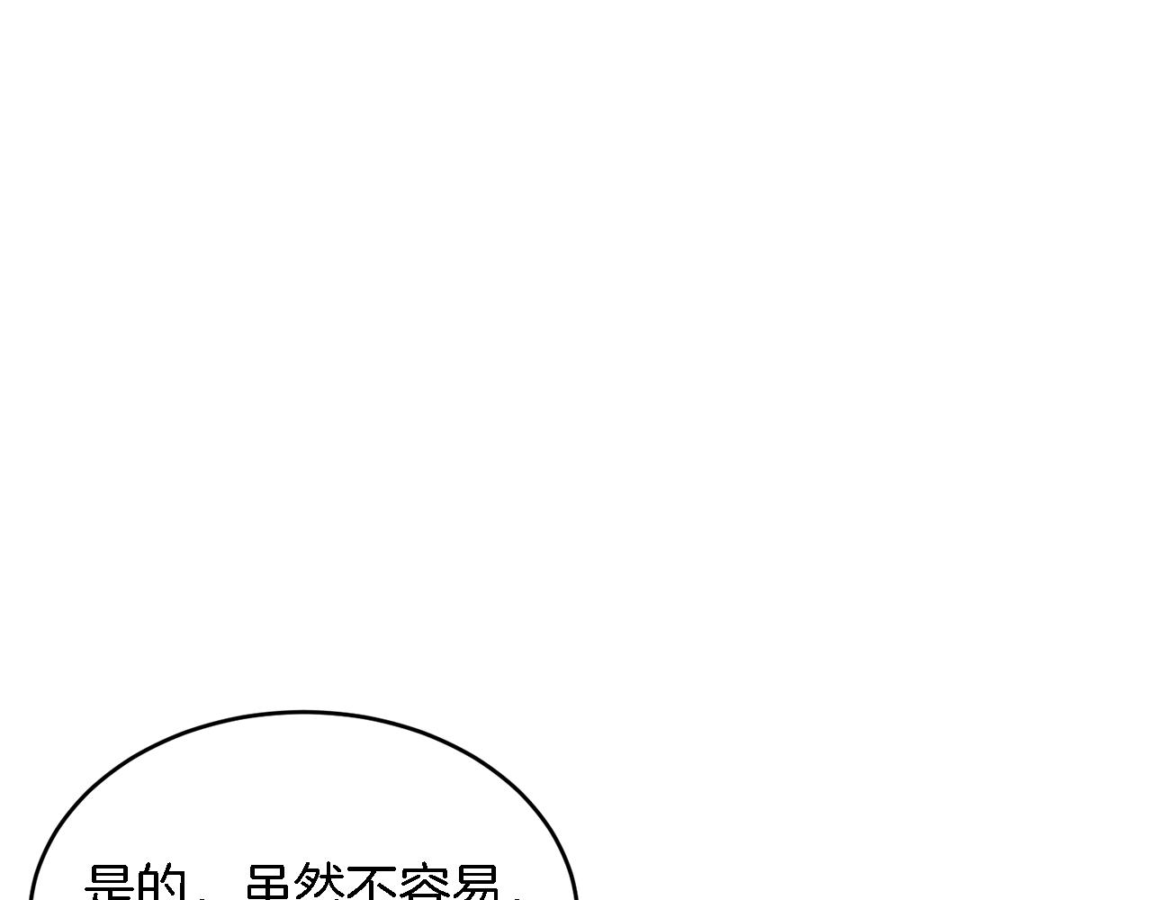 第7话 亲密164