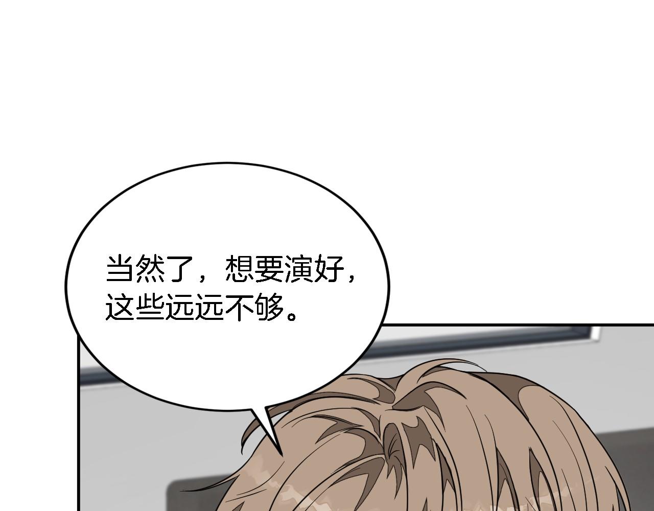 第8话 停止续约173