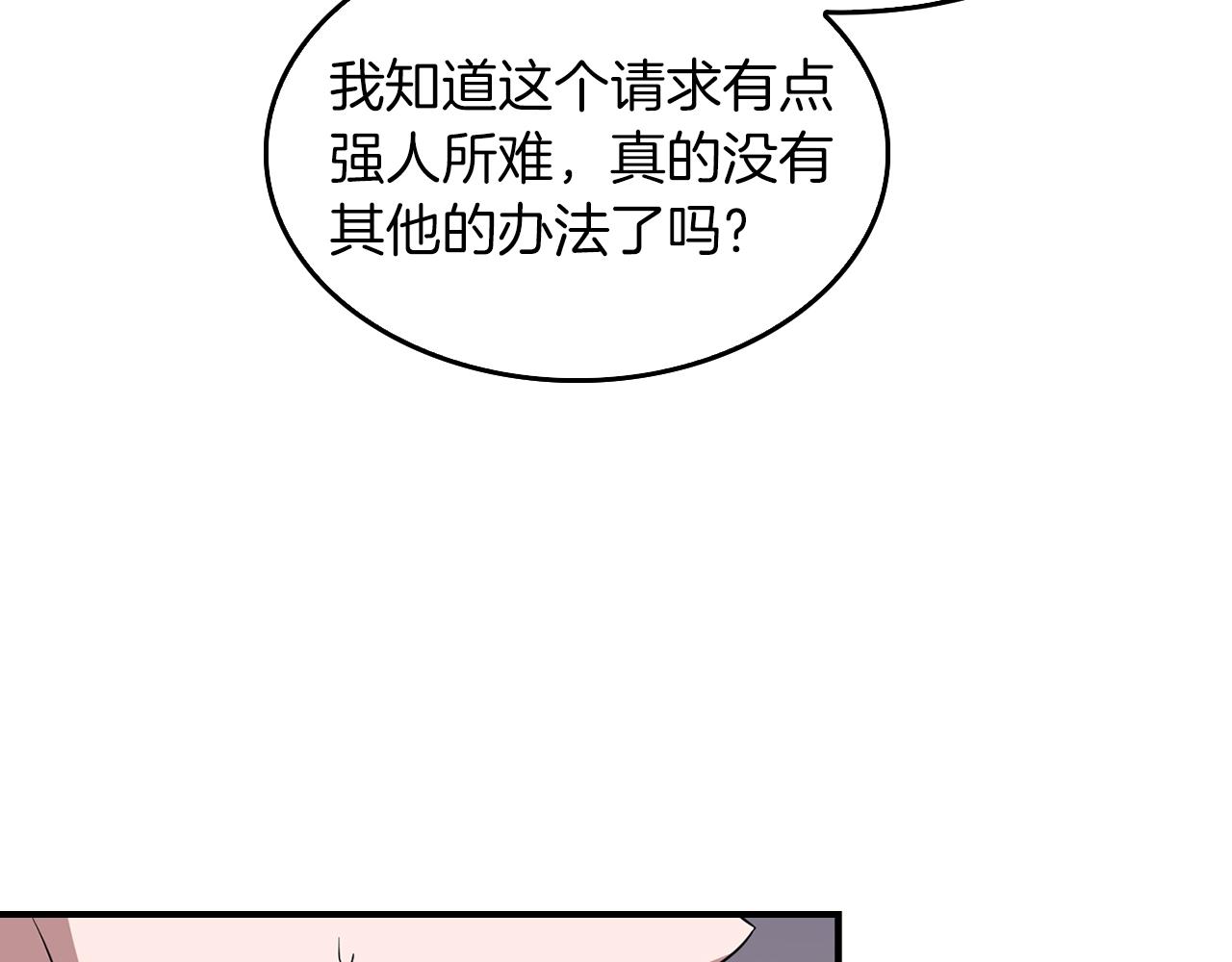 第5话 争取53