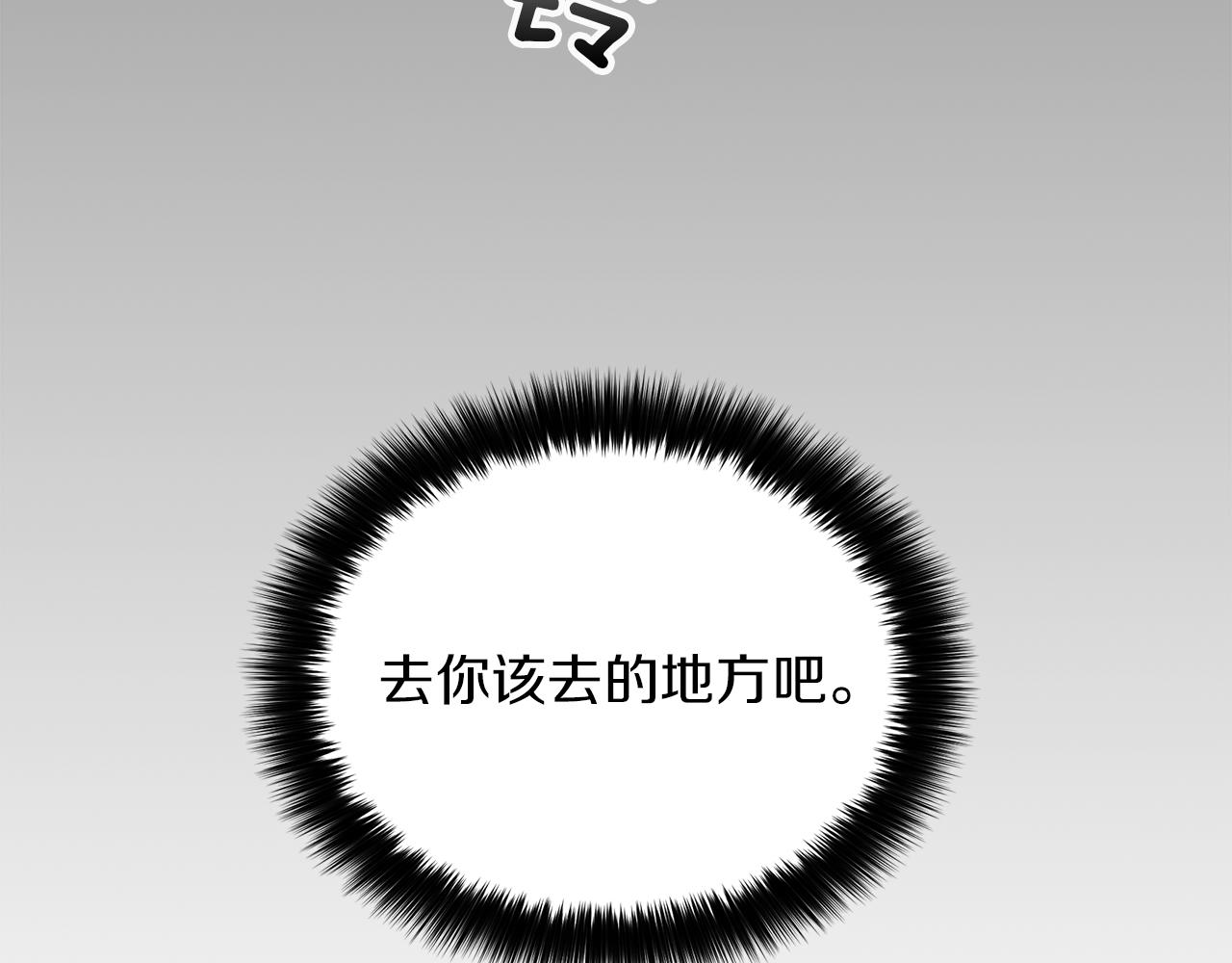 第1话 毁容重生！154