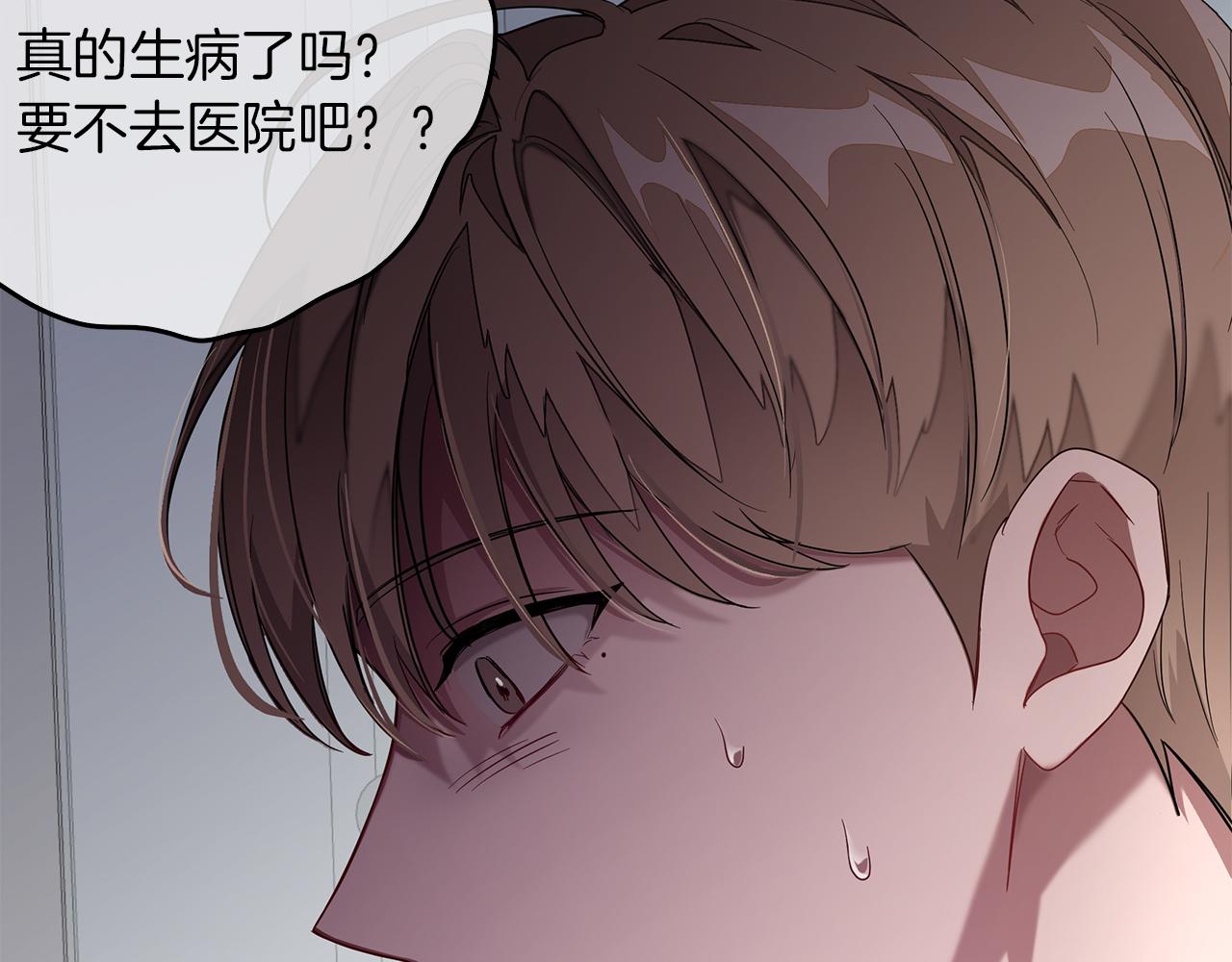 第1话 毁容重生！232