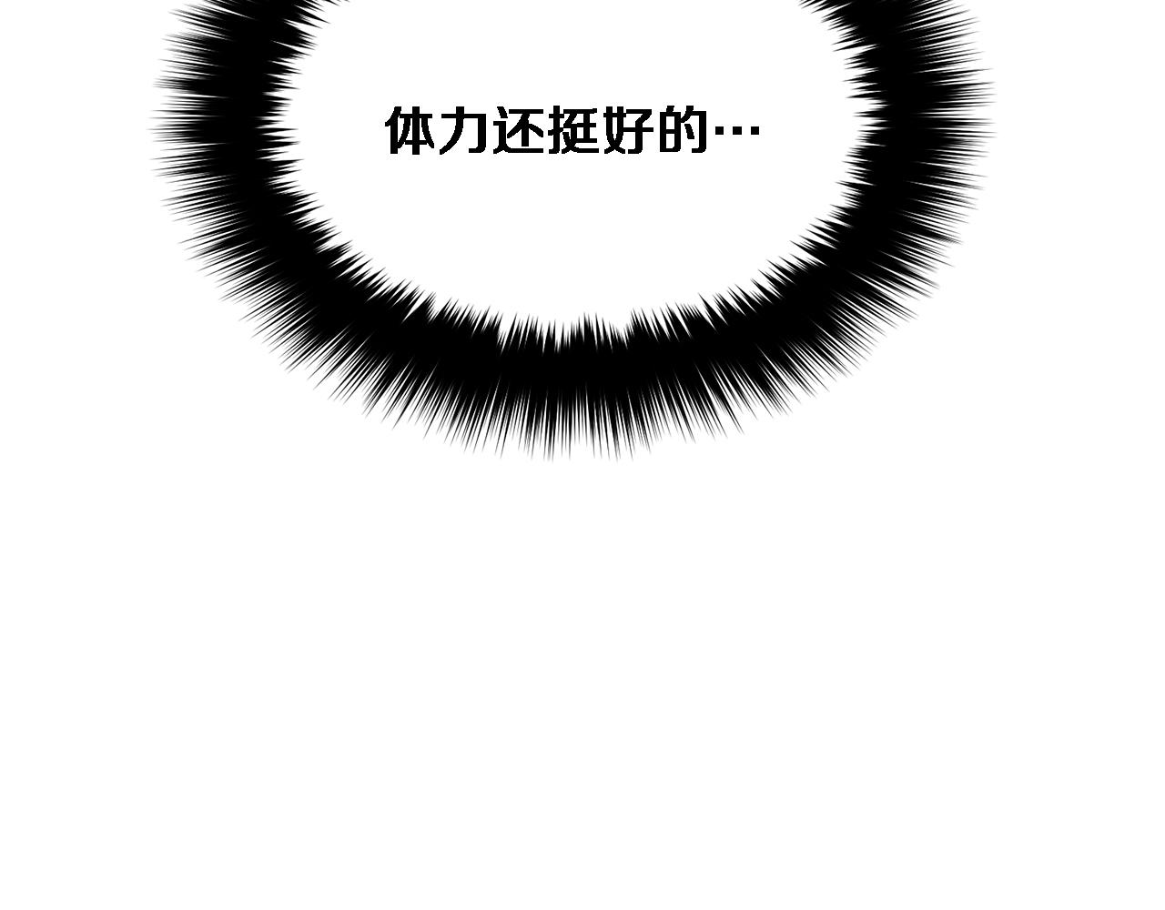 第6话 误会157