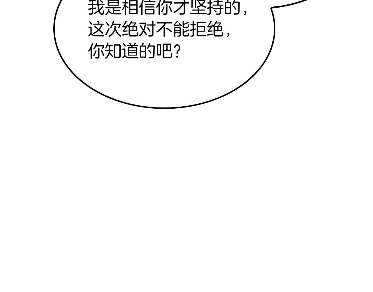 第5话 争取134