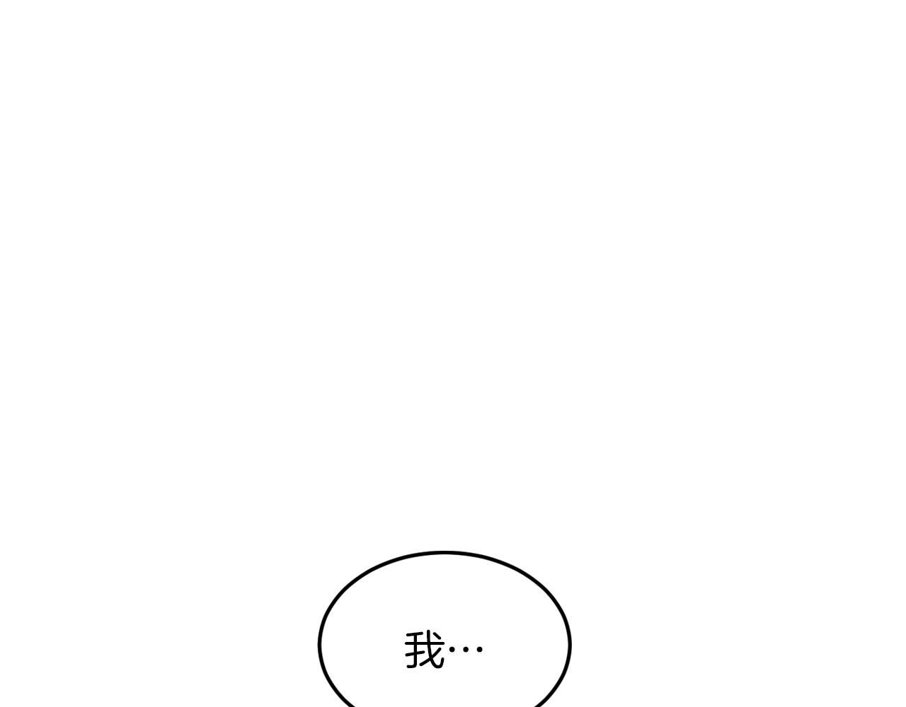第4话 撕掉花瓶标签20