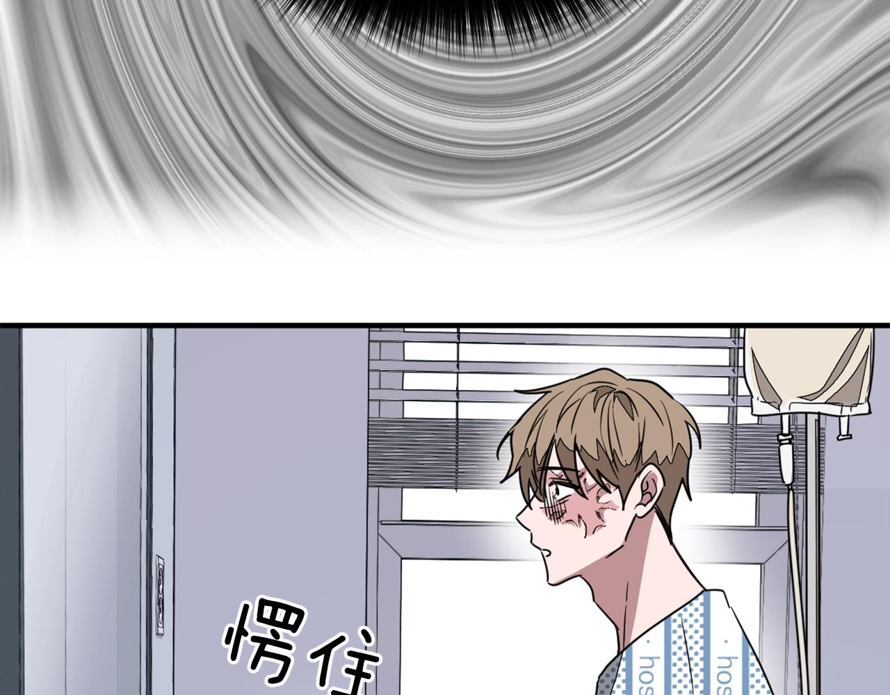 第1话 毁容重生！54