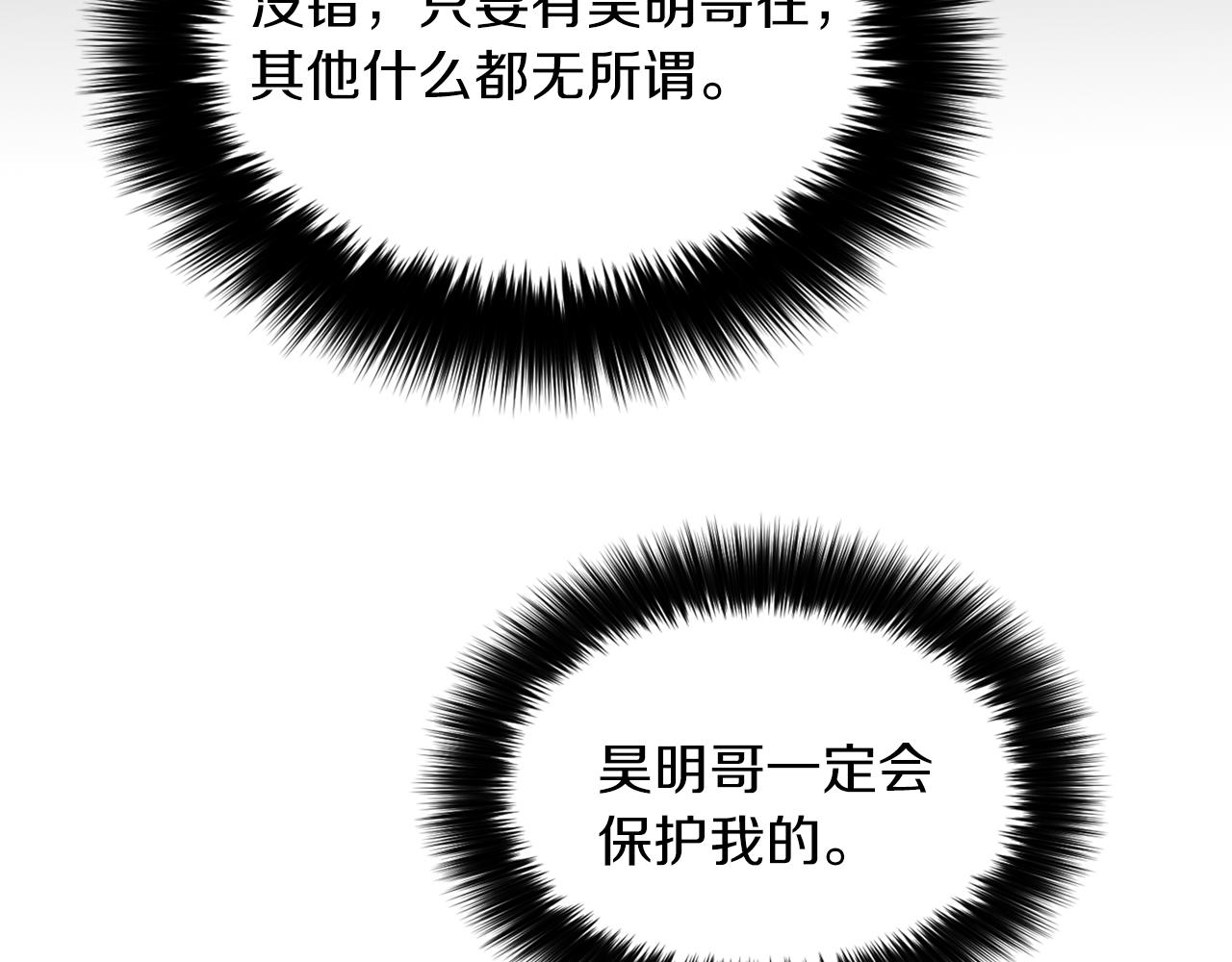 第1话 毁容重生！69