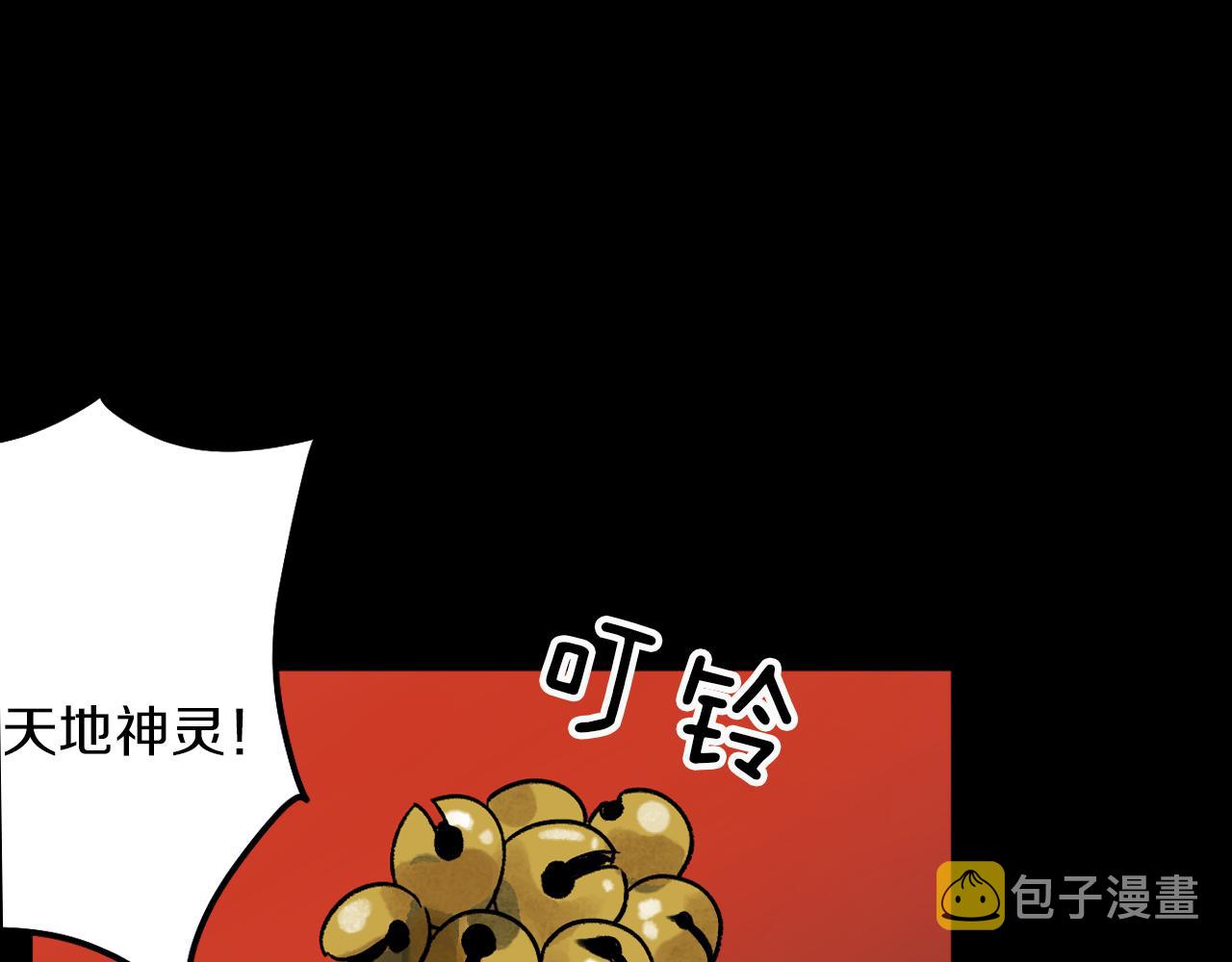 第2话 不值得被爱62