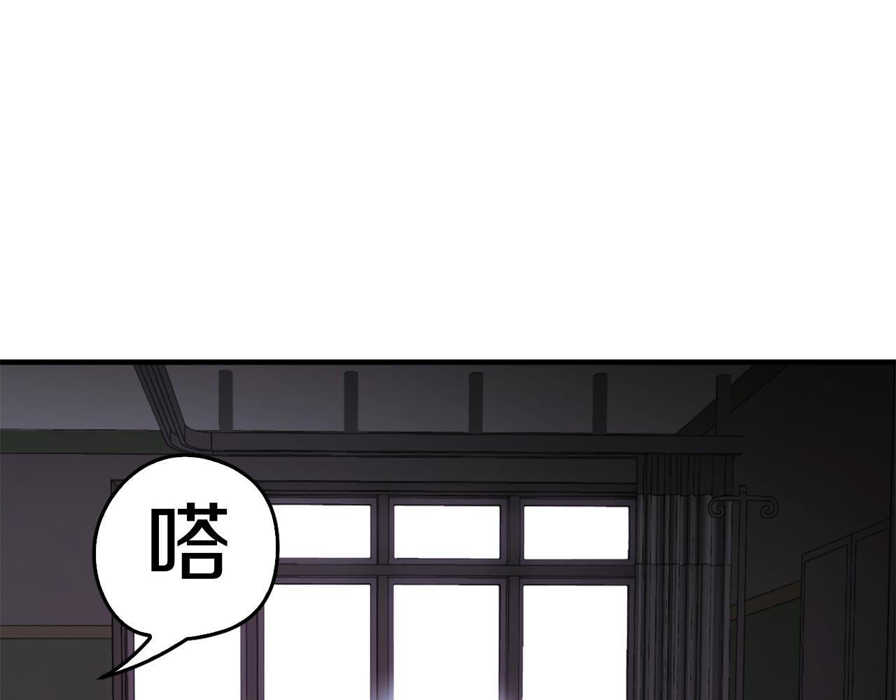 第1话 毁容重生！92