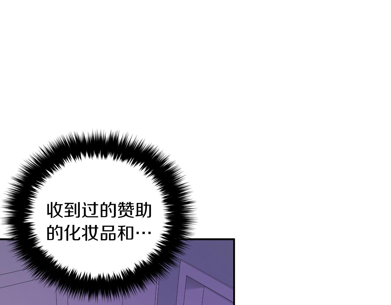 第1话 毁容重生！171