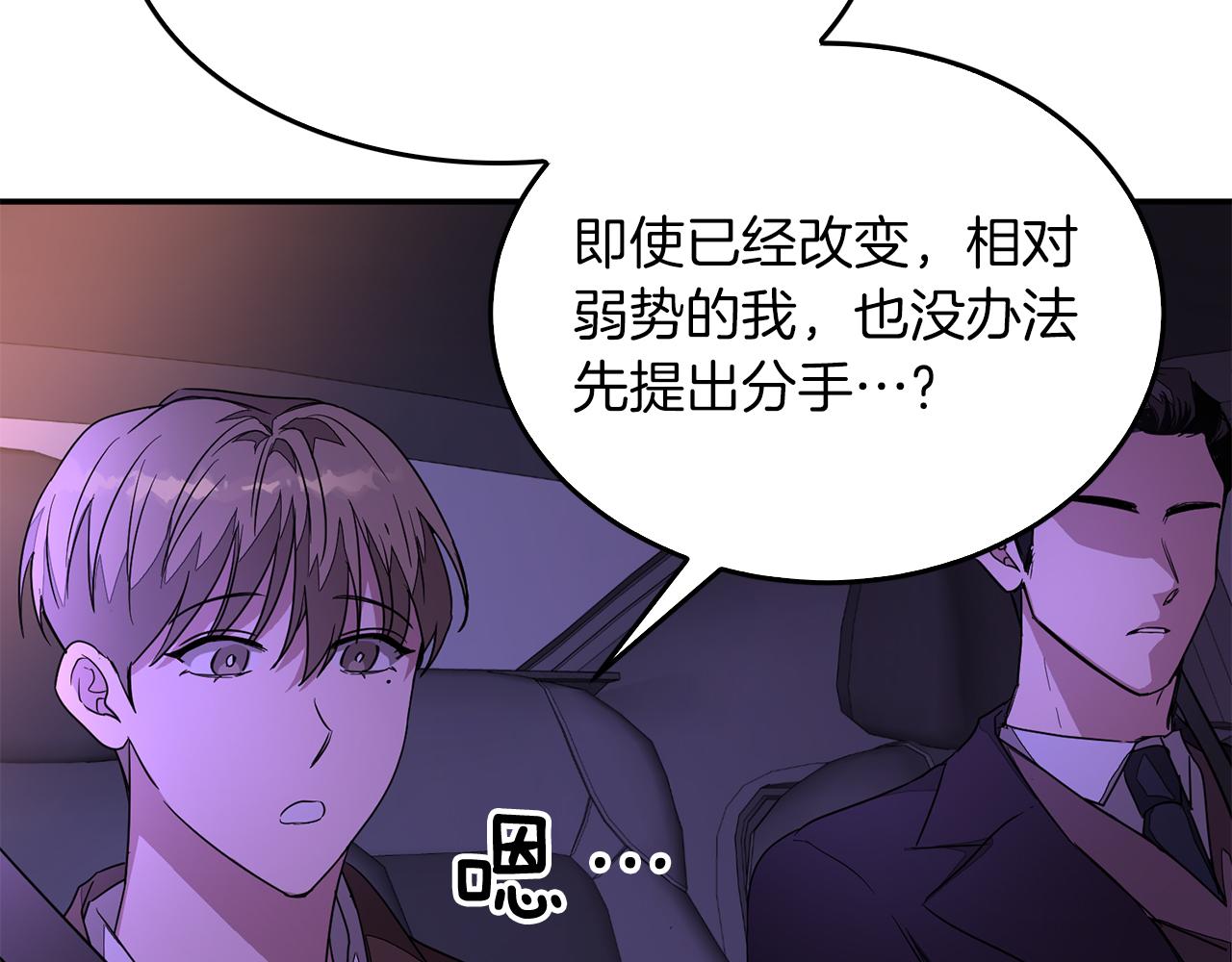 第6话 误会185
