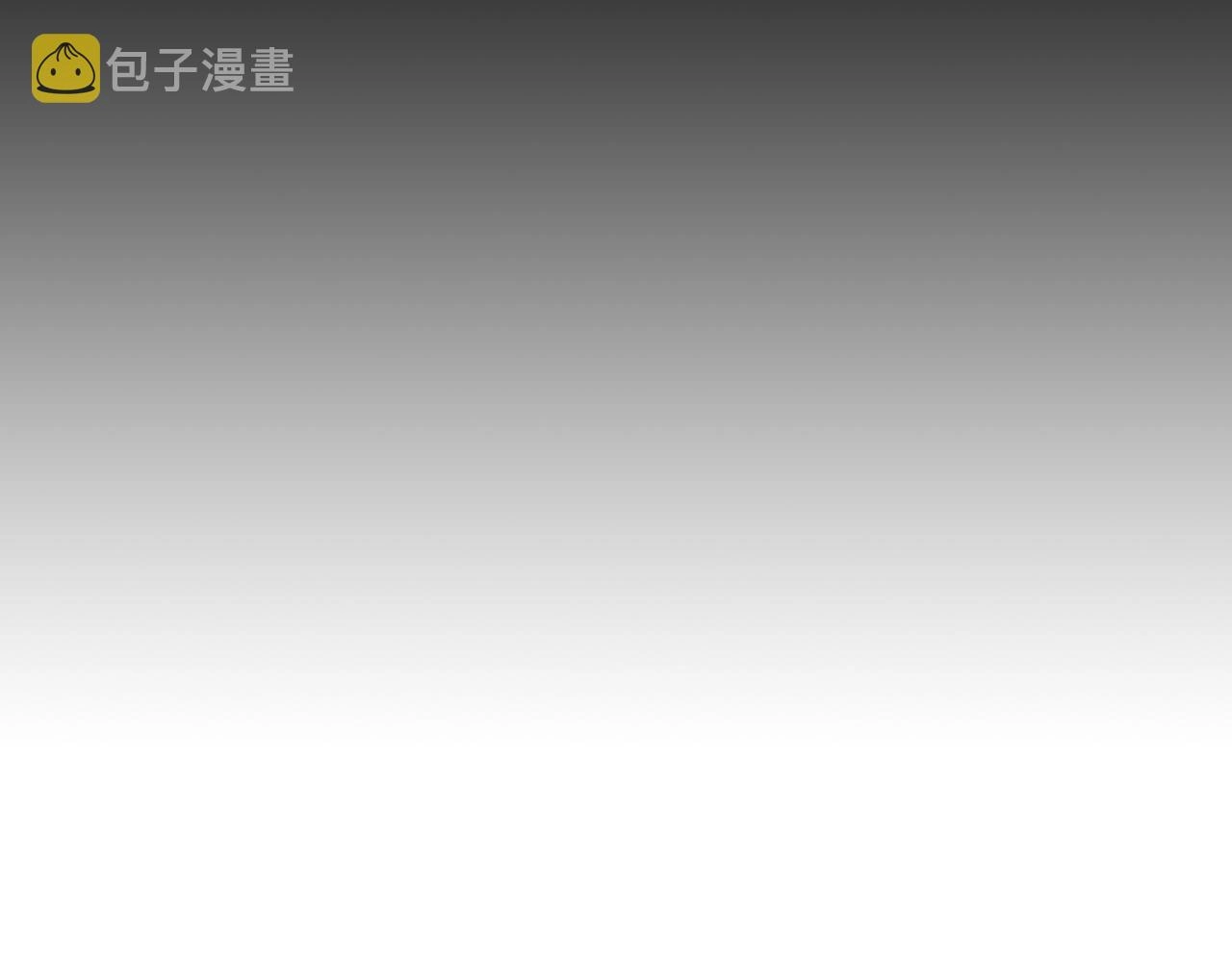 第2话 不值得被爱130