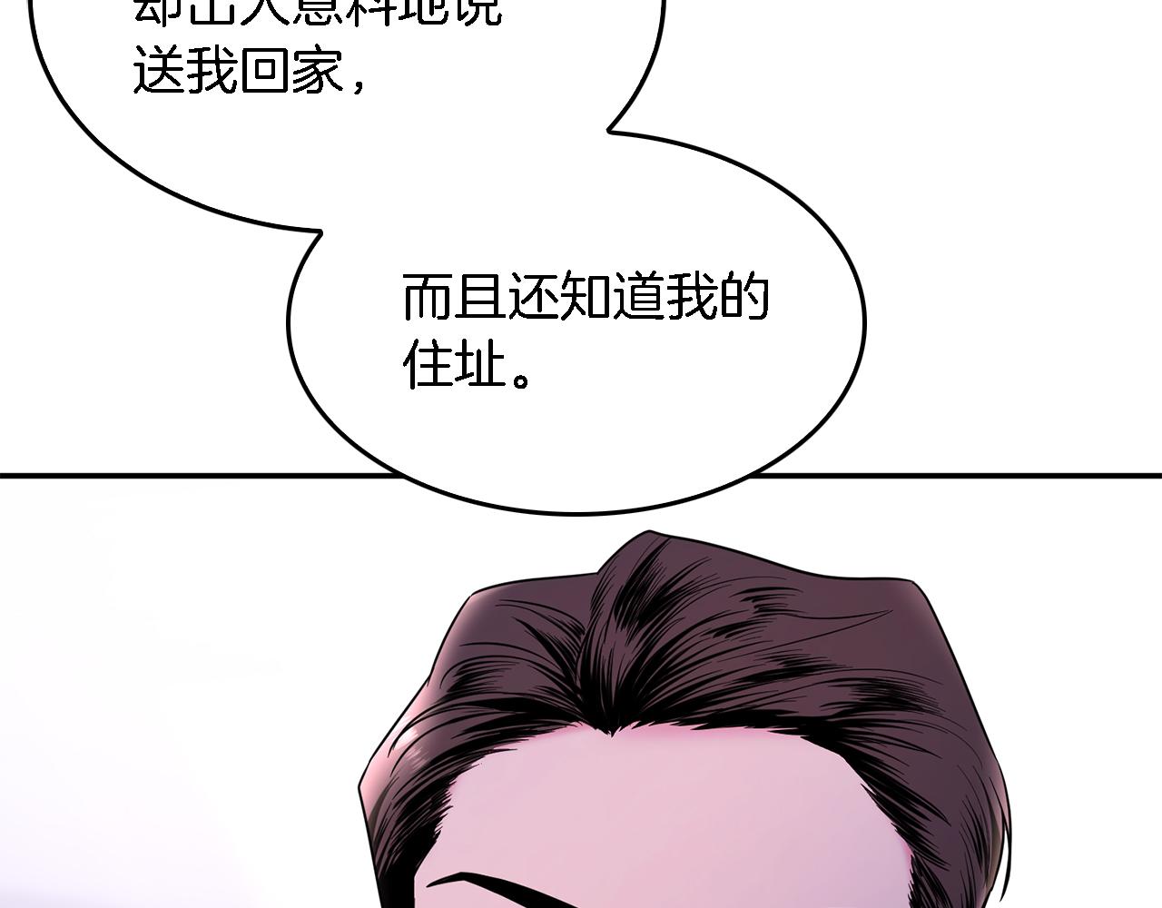 第7话 亲密52