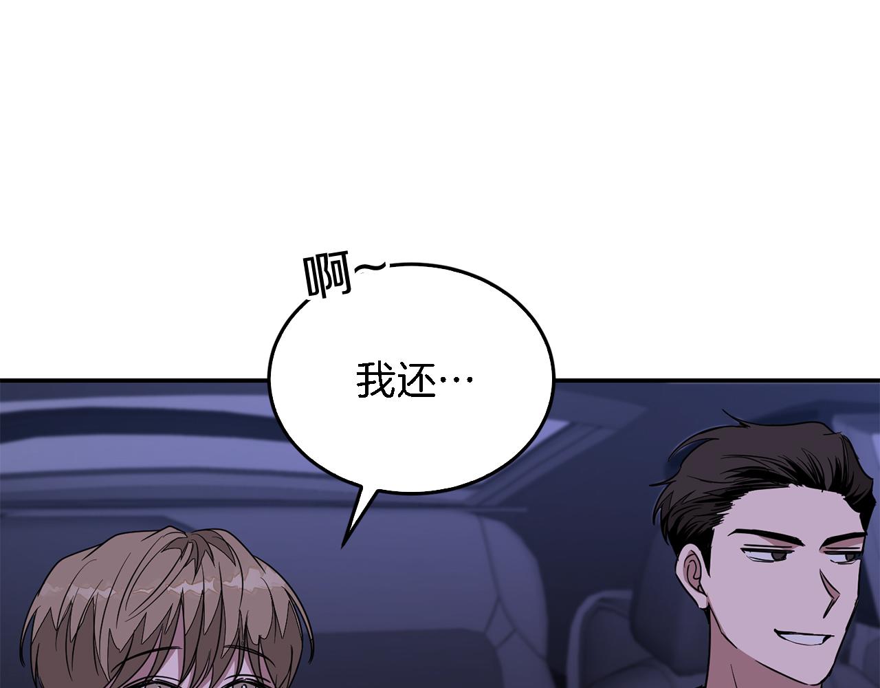 第7话 亲密46