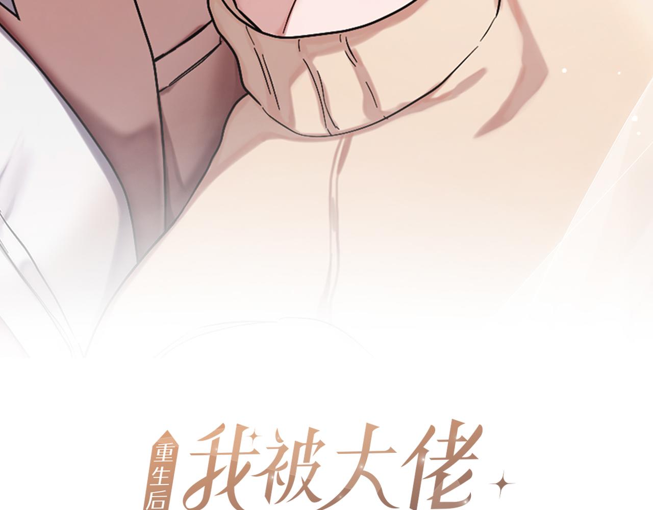 第1话 毁容重生！1