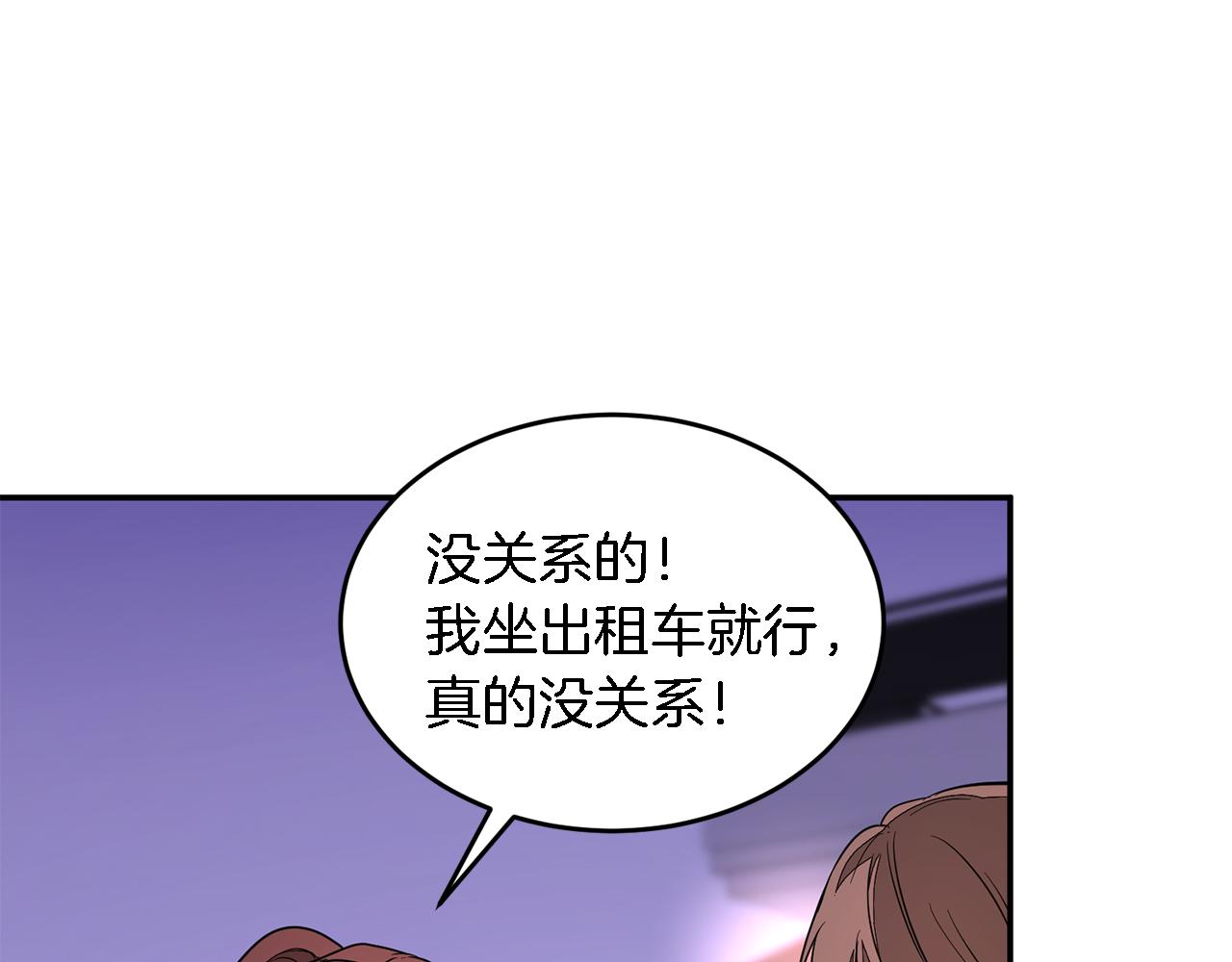 第6话 误会68
