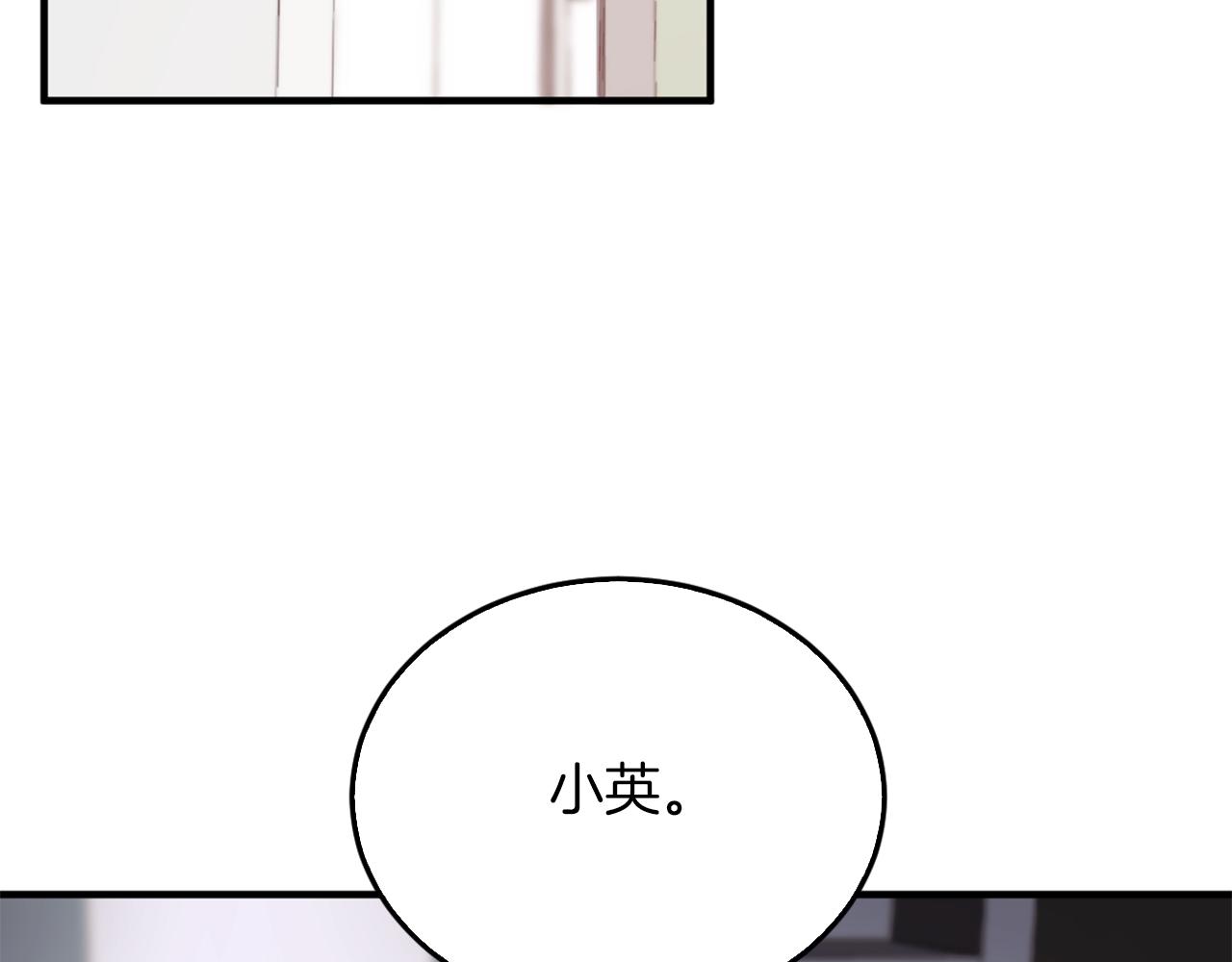 第1话 毁容重生！75