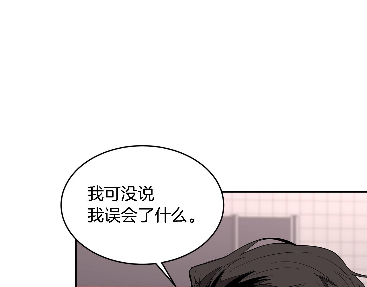 第6话 误会21