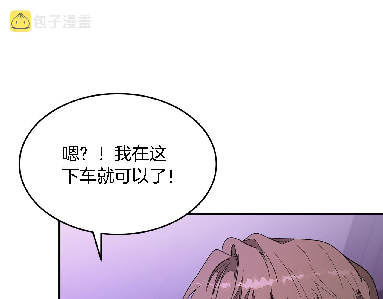 第7话 亲密169