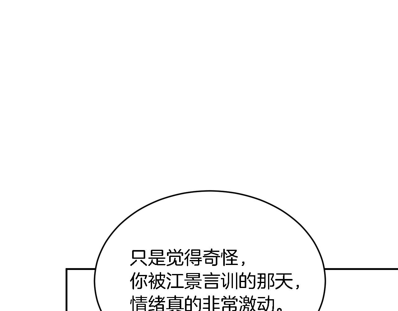 第8话 停止续约28
