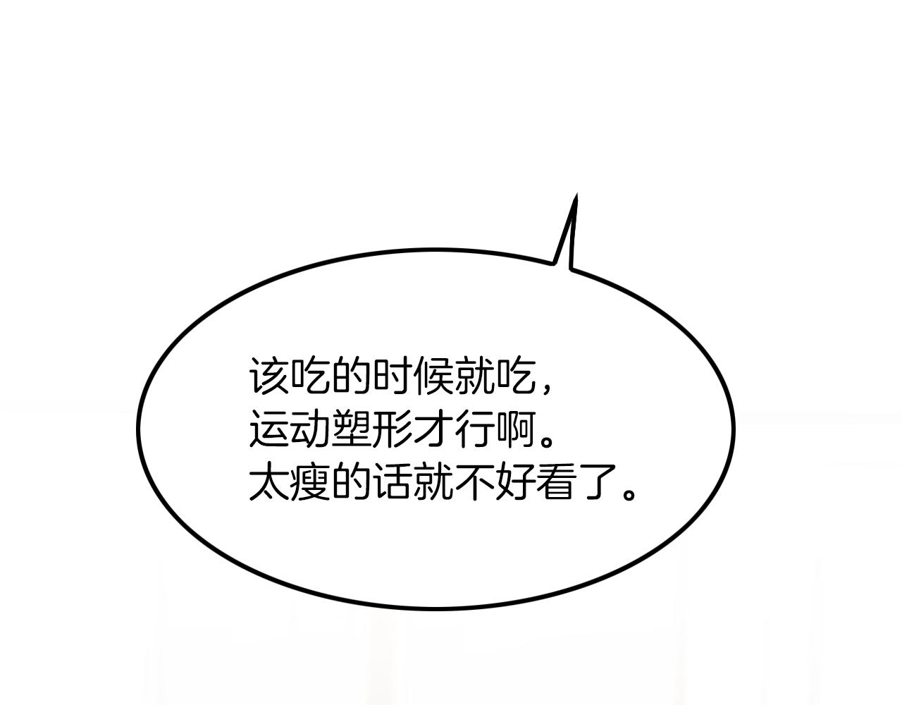 第2话 不值得被爱185
