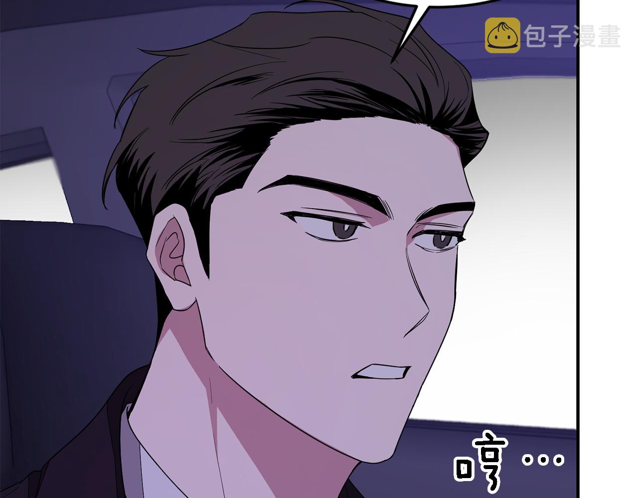 第6话 误会135