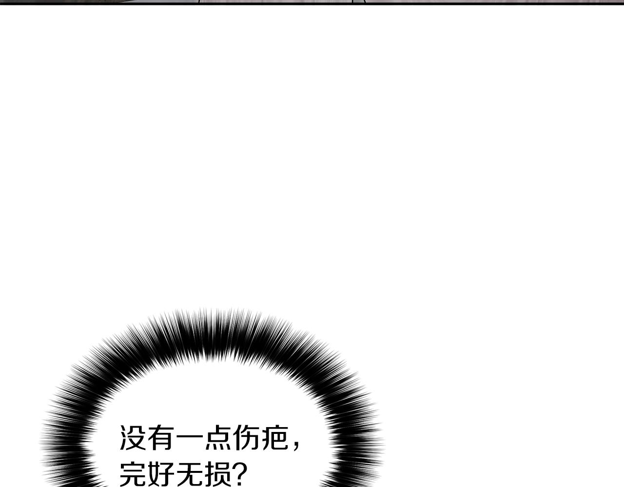 第1话 毁容重生！214