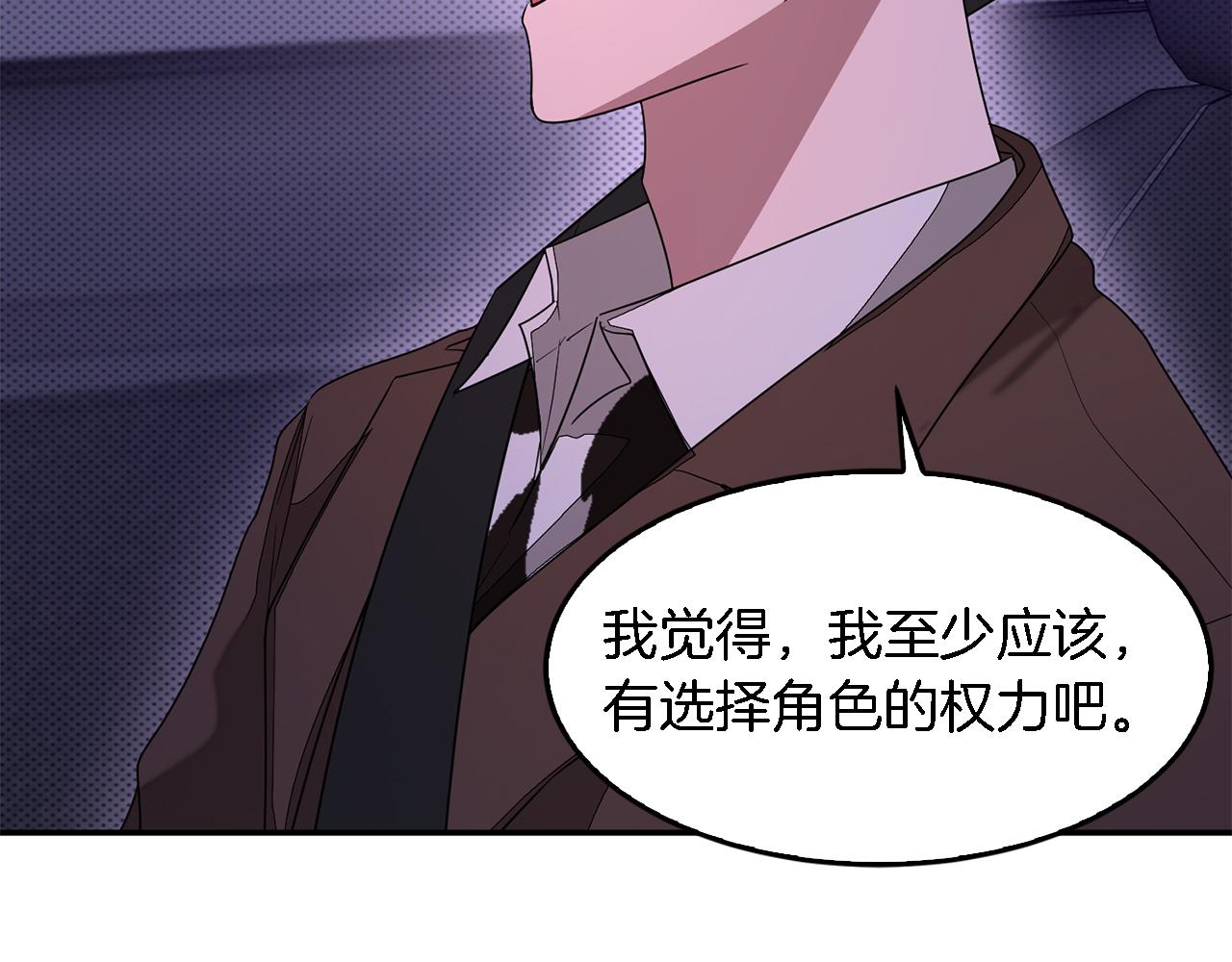 第7话 亲密145