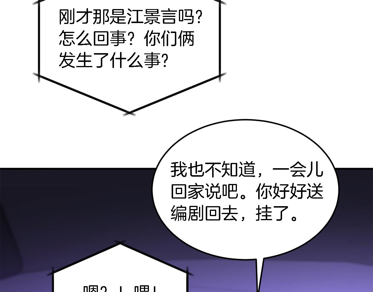 第6话 误会117