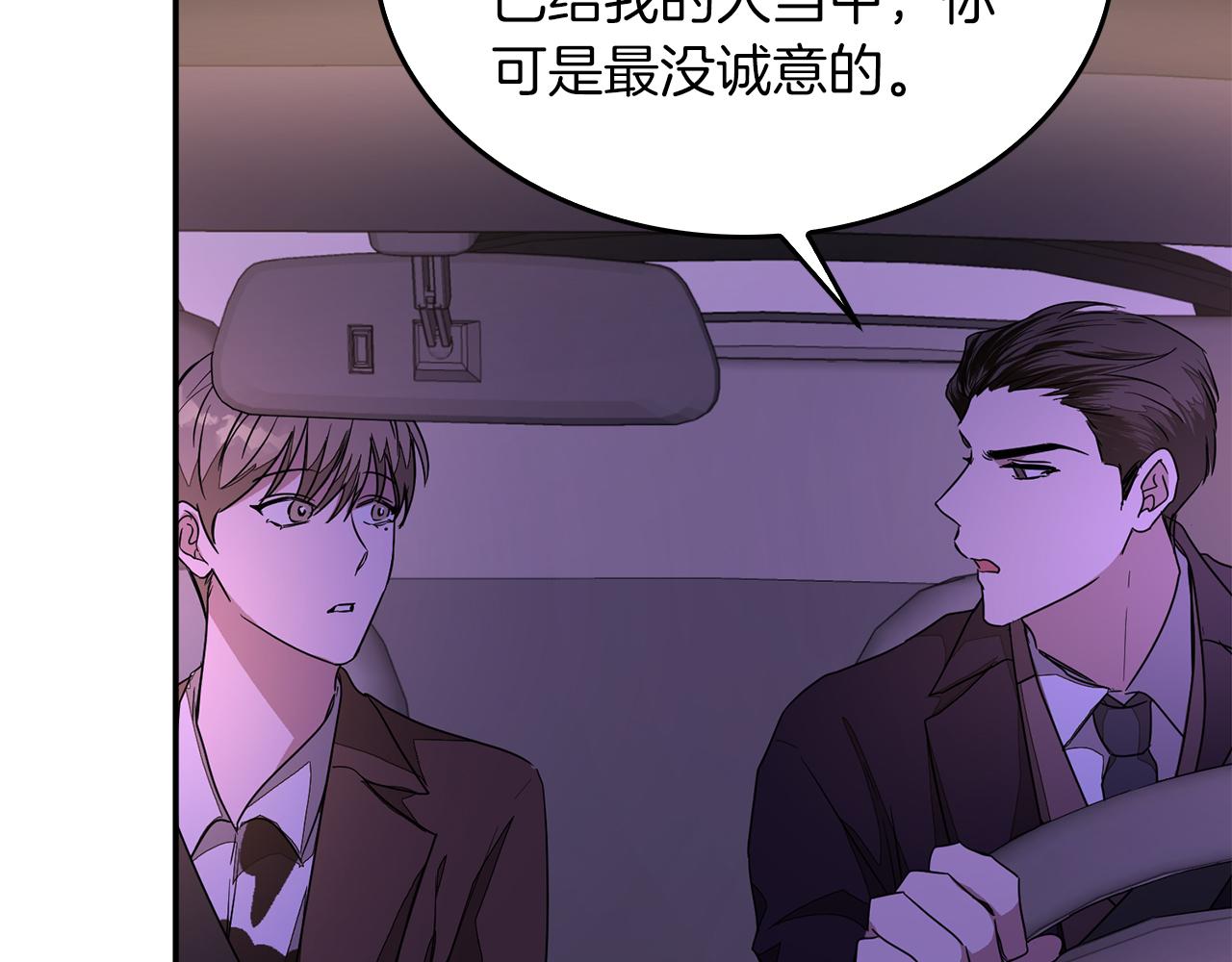 第6话 误会173