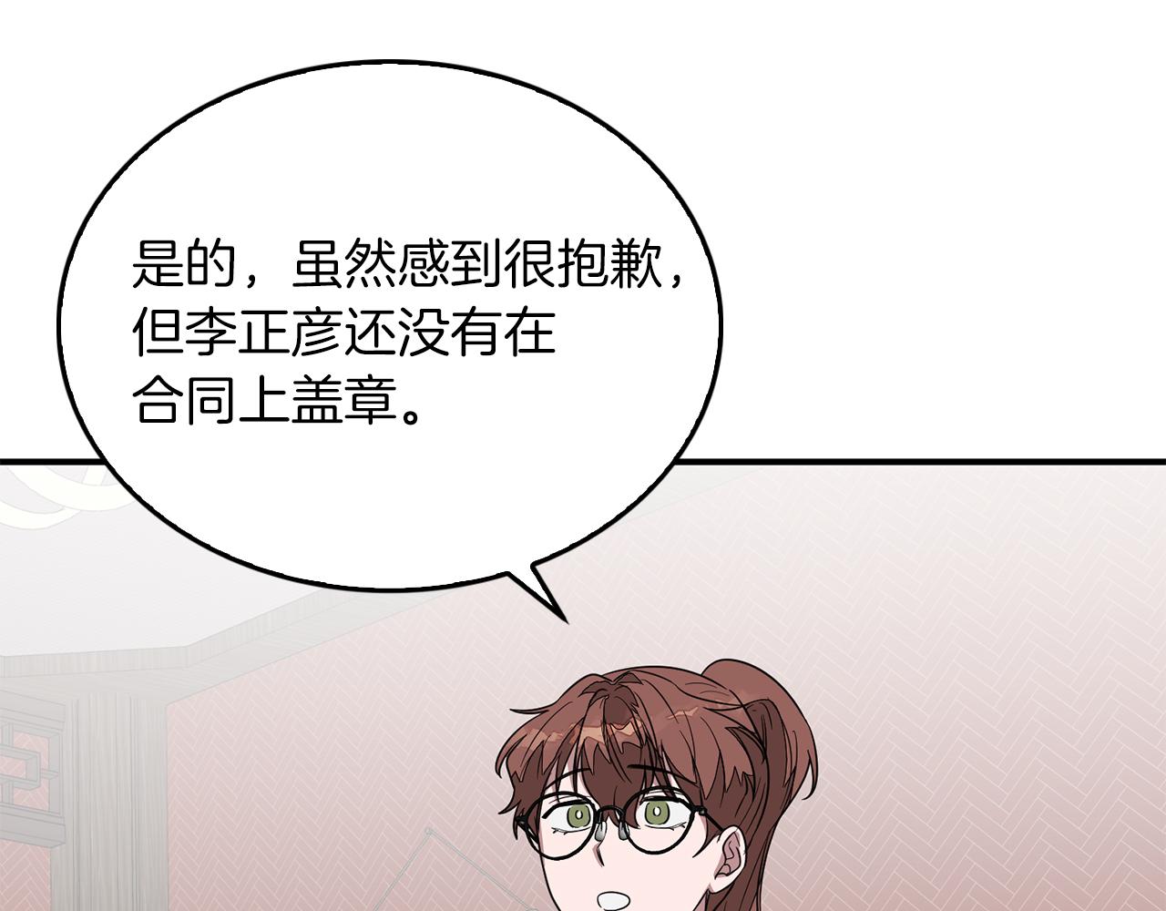 第5话 争取132