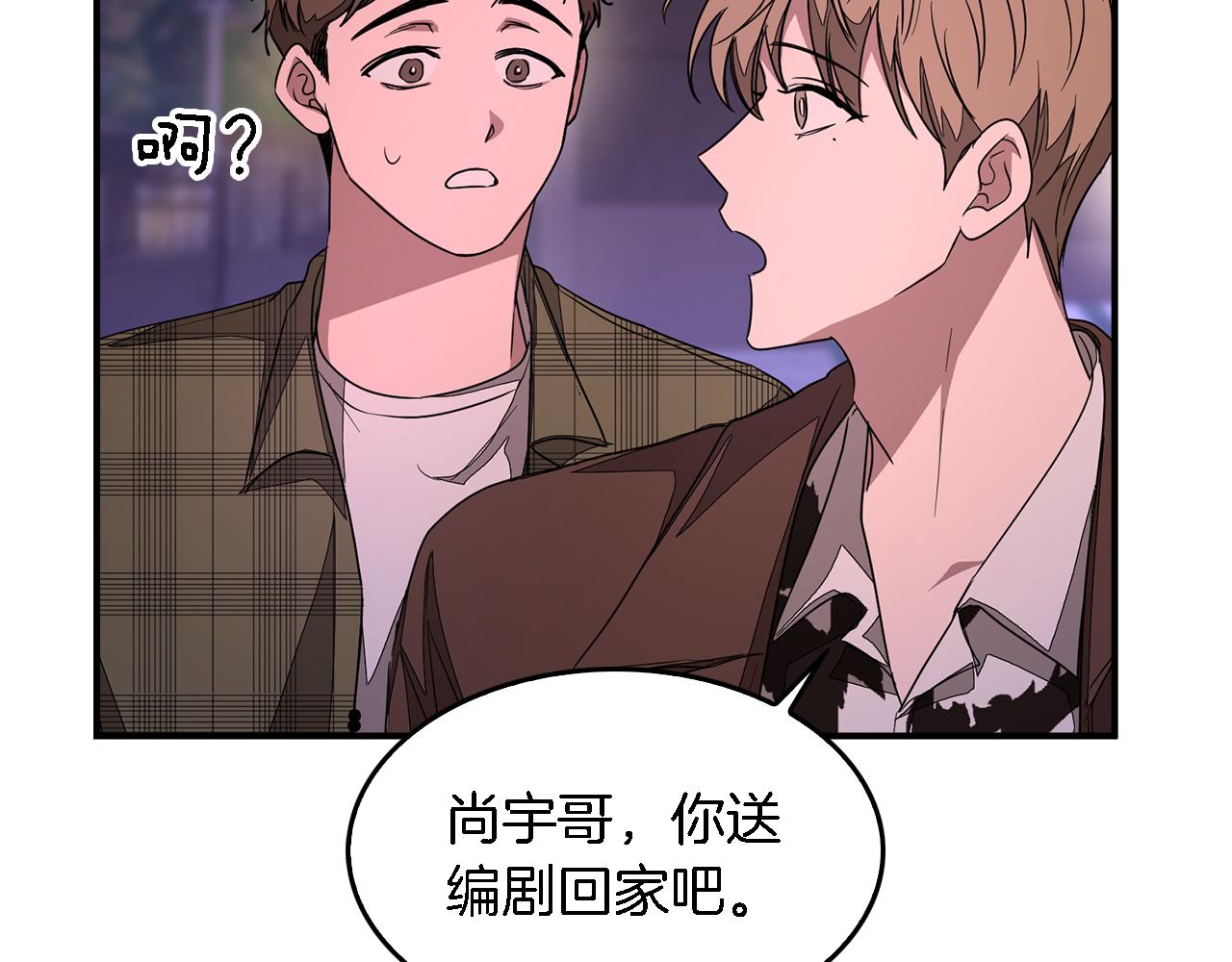 第6话 误会78