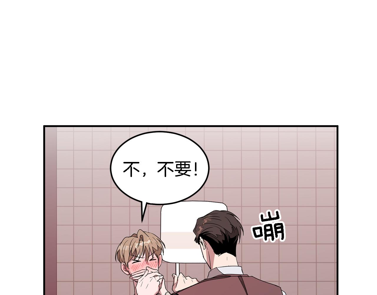 第6话 误会14