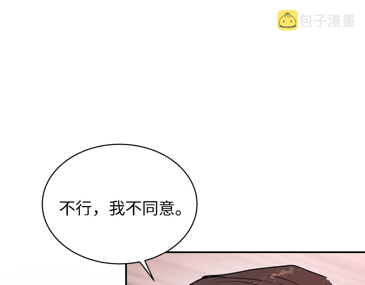 第6话 误会152