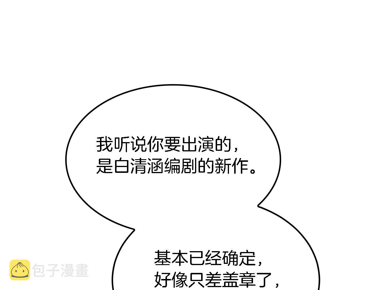 第7话 亲密135