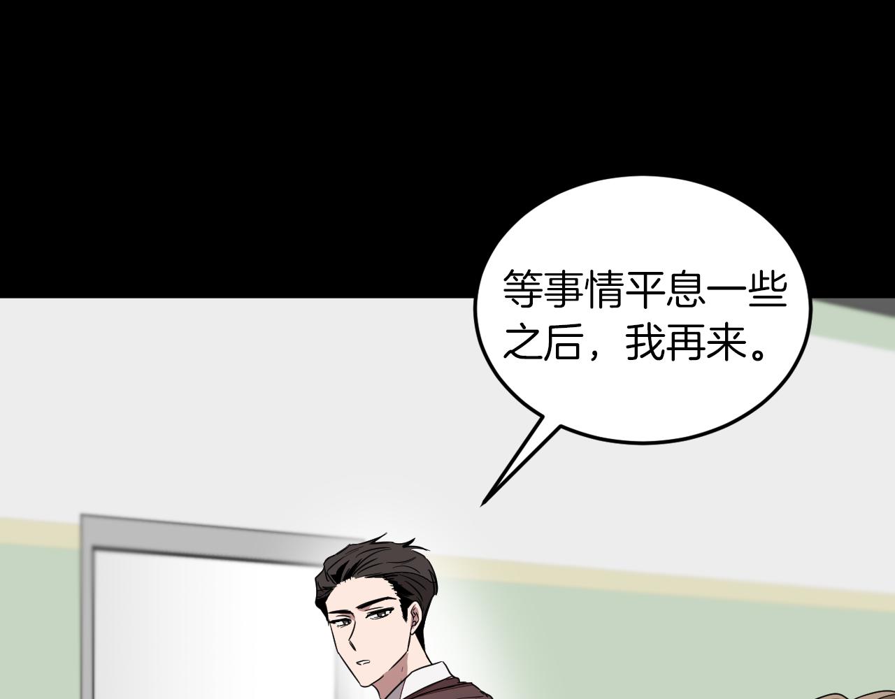 第3话 你不是我的菜126