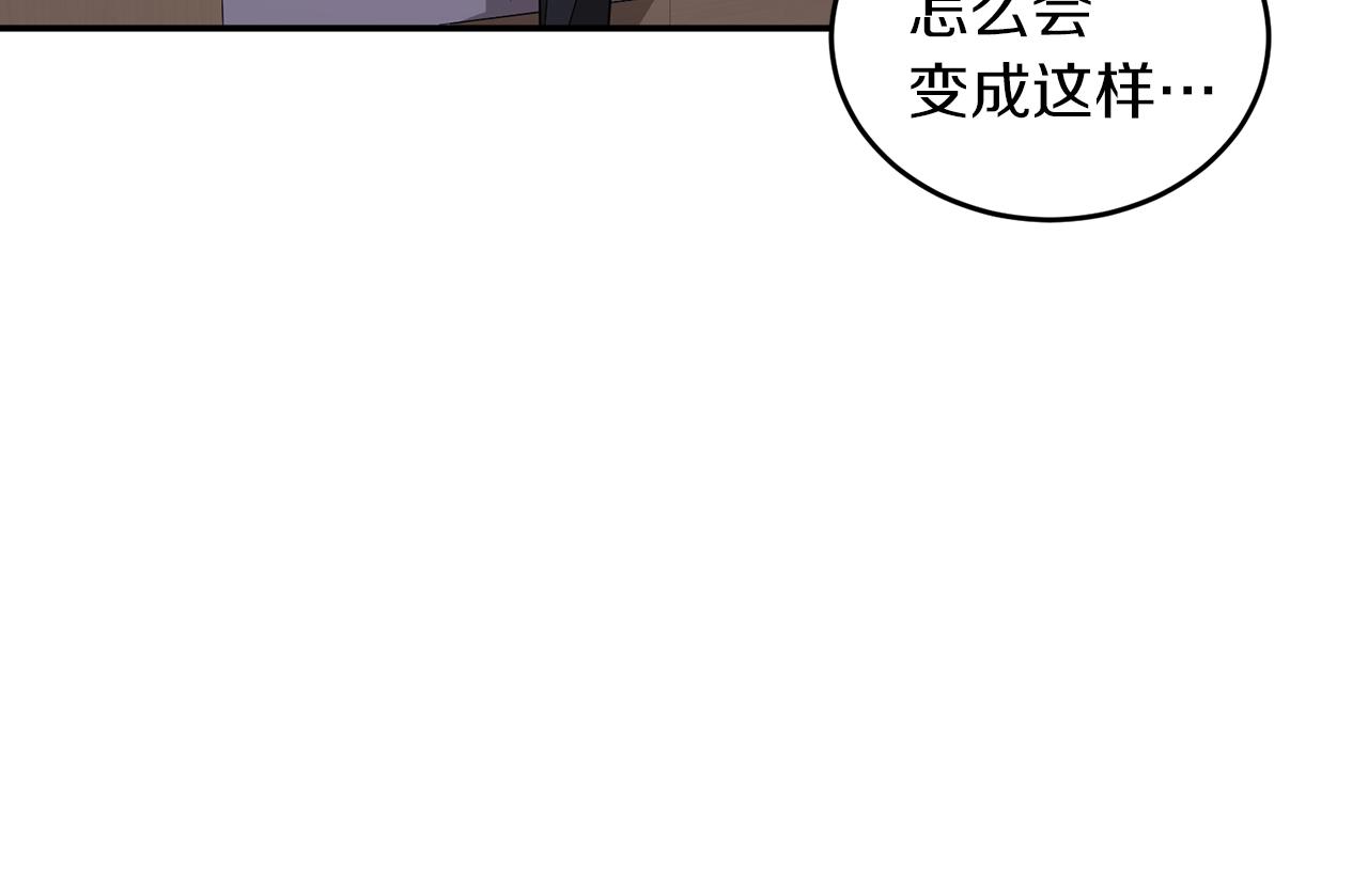第1话 毁容重生！185