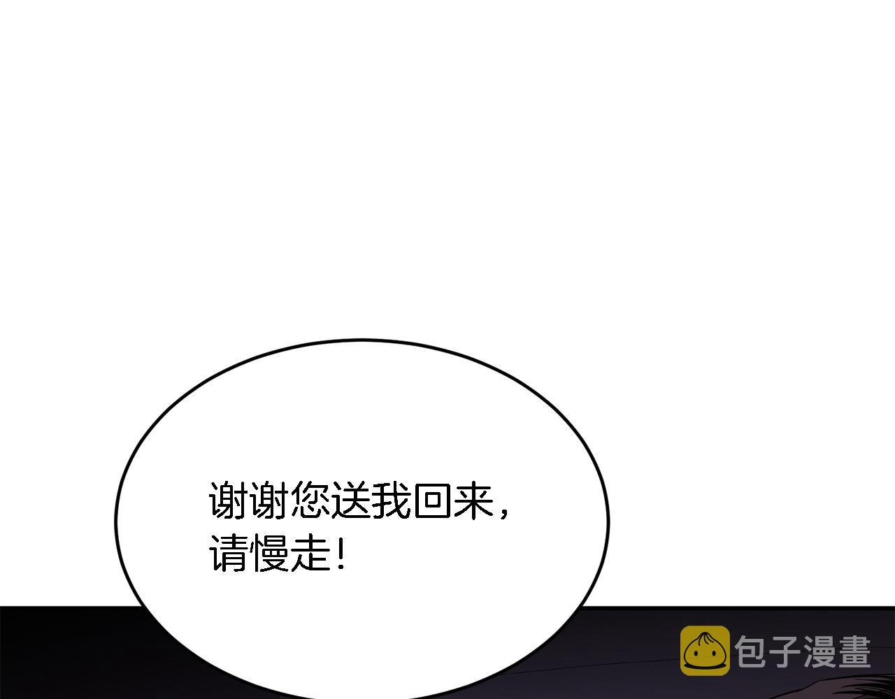 第7话 亲密174